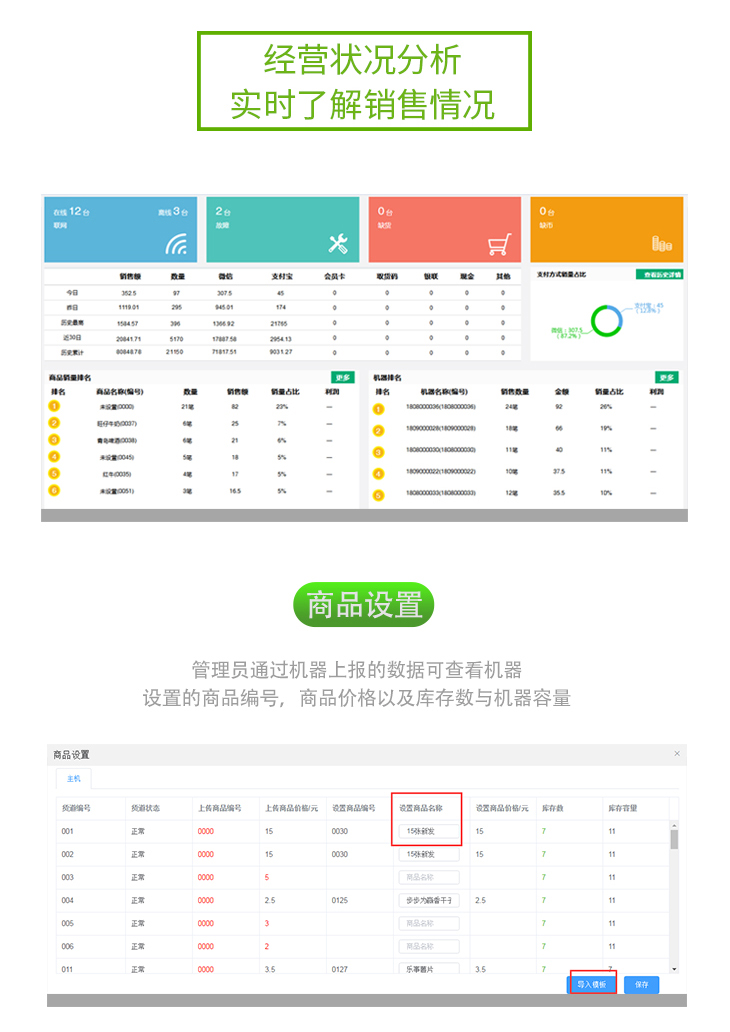 興元XD8a-詳情頁改11_12.jpg